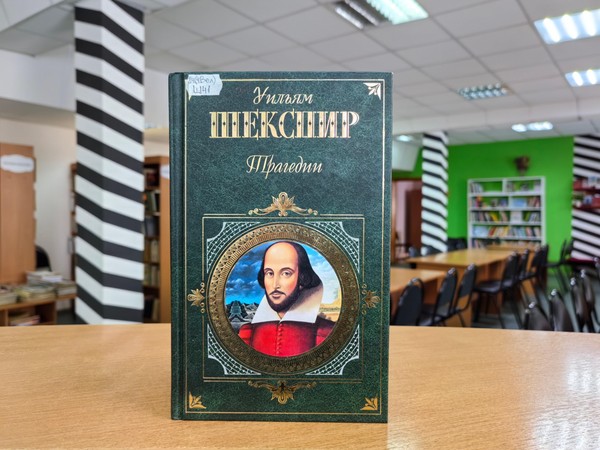 Выставка-рекомендация «Гении английской литературы»