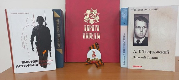 Устный журнал «Писатели-фронтовики»