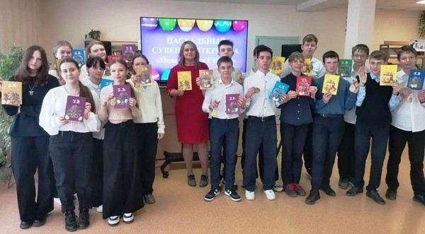 Познавательная программа «Пасха: Код национальной культуры»