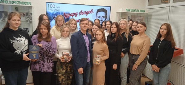 Тематическая программа «На книжной волне»