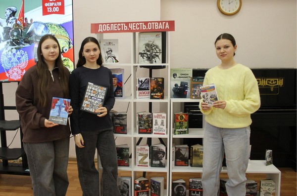 Программа «Слава и доблесть России: Александр Невский»