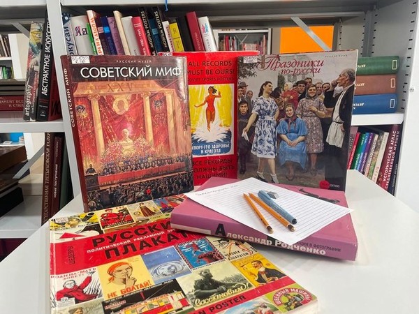 Игра «Век перемен, или Искусство о XX веке»