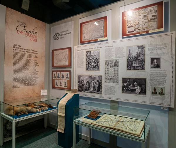 Выставка «Сургут в сюжетах: визиты XIX-XX»