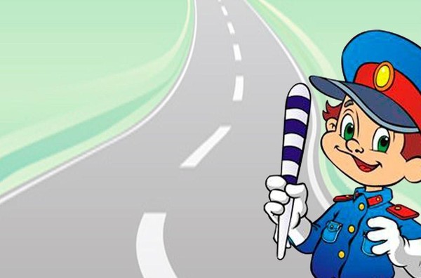 Знатоки ПДД