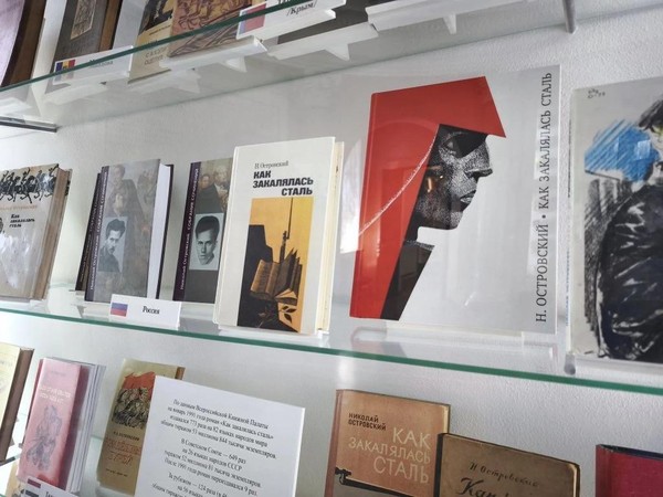 Беседа «Судьбы и книга»