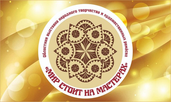 Мастер-класс по лоскутному шитью «Подушка-сплюшка»