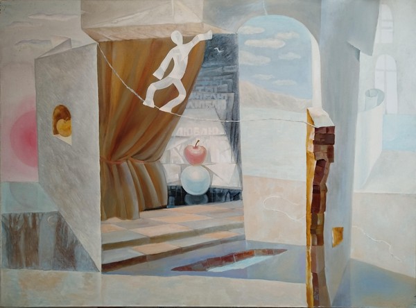 Выставка «Мысли вслух»