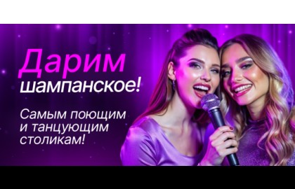 Музыкальное лото «Smarty»