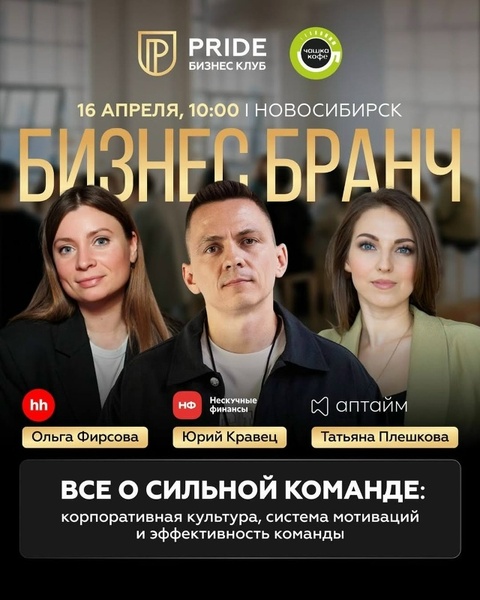 Ольга Фирсова