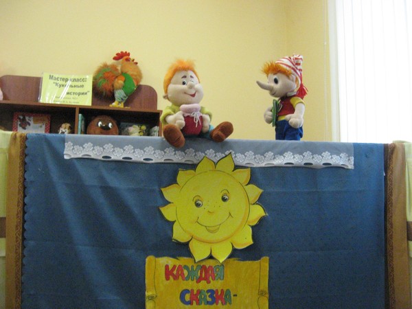 Праздник «Кулисы, или посторонним вход разрешён…»