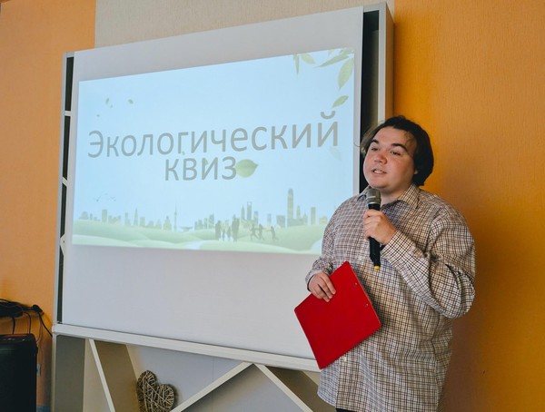 Квиз по экологии