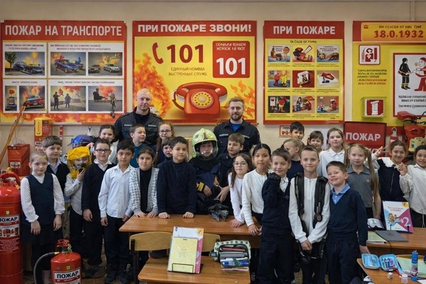 Урок безопасности «Осторожно, огонь!»