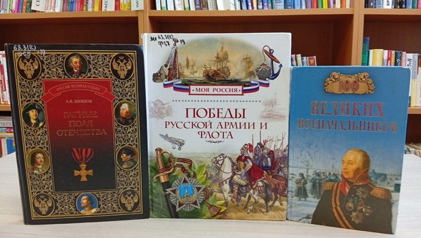 Исторический час «Ледовое побоище»