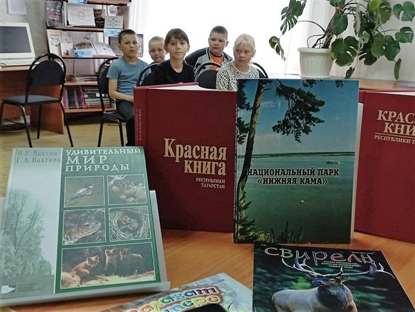 Эко-час «Заповедники сокровища природы»