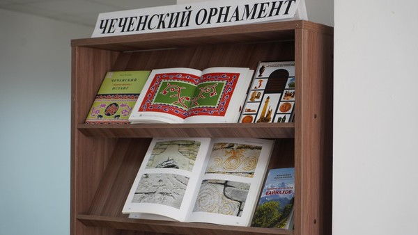 Мастер – класс «Живые узоры традиций»