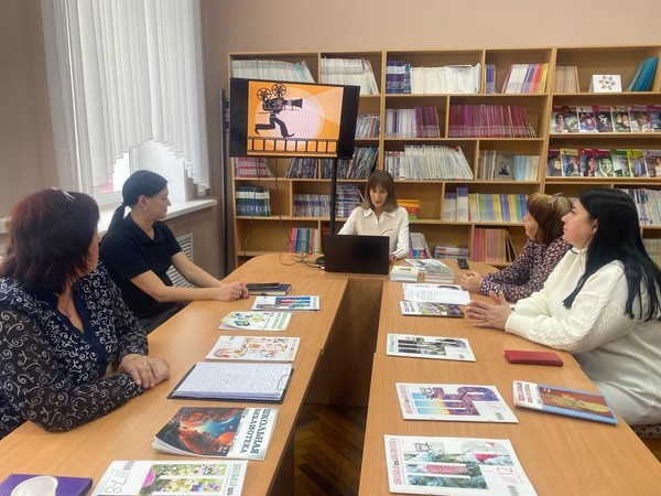 «Современный библиотекарь: профессиональные компетенции и требования времени»