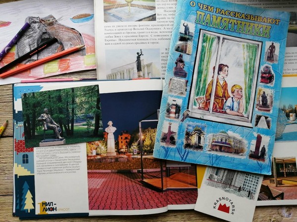 Беседа «Рядом с настоящим – прошлое»