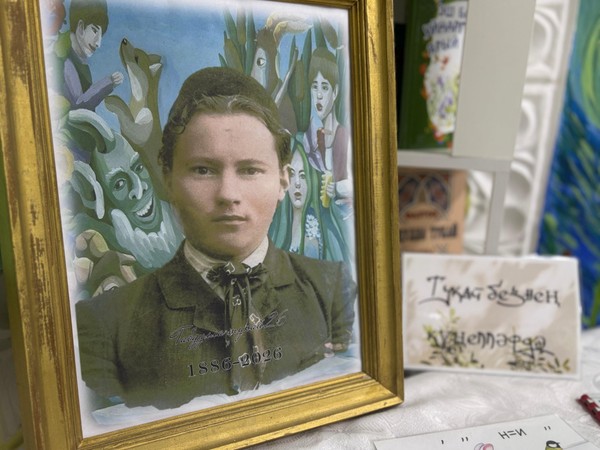 «Габдулла Тукай әкиятләренә сәяхәт»