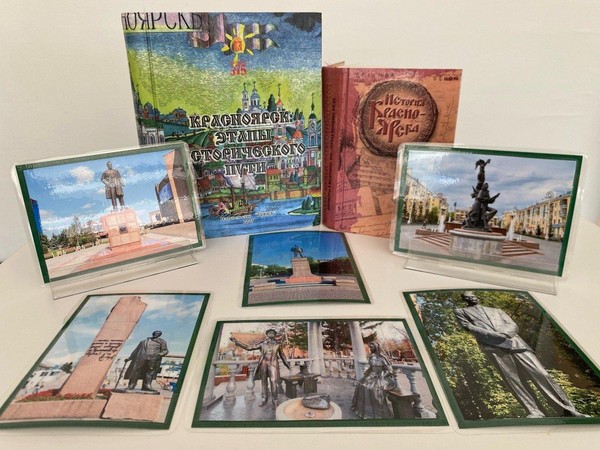 Викторина «Литературные памятники Красноярска»