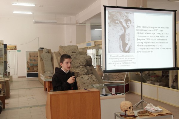 Слет юных археологов