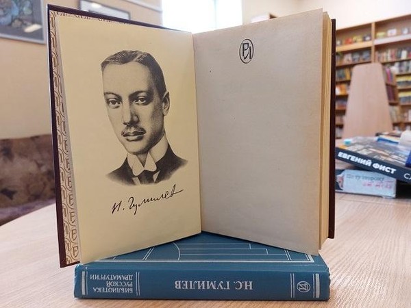 Онлайн-чтения «Рыцарь Серебряного века»