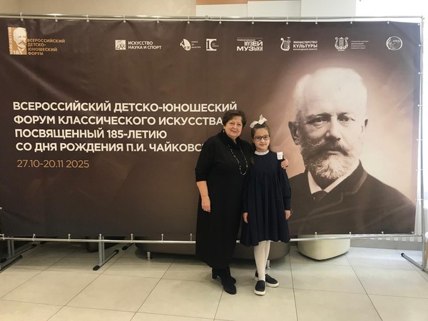 Лекция «Харви Ван Клиберн»