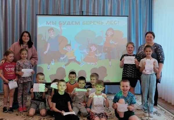 Мини-квест «В гостях у Лесиков»