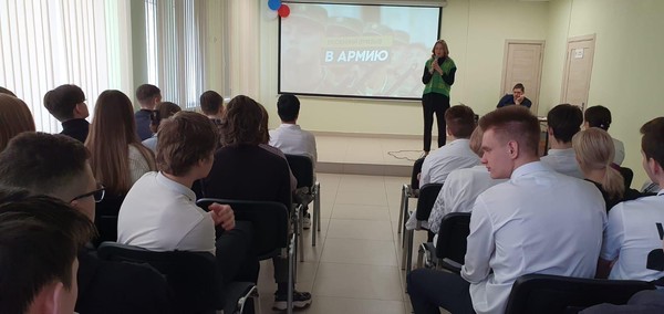 Праздник «Весенний призыв»