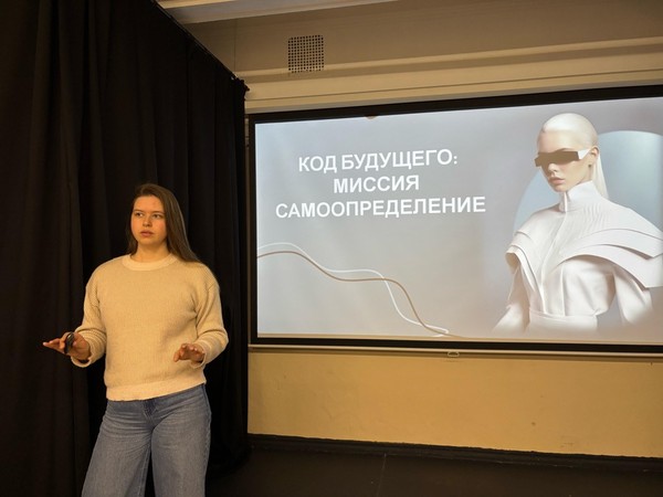 Интеллектуальная игра «Профистарт»