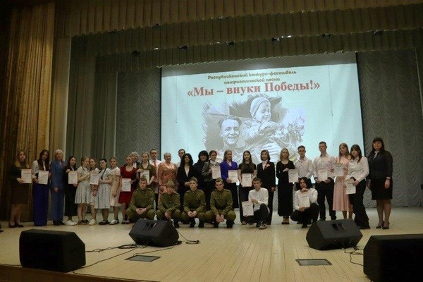 Мы – внуки Победы