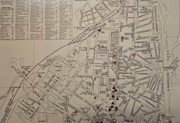 Интерактивная программа «Лаборатория лингвиста: топонимика воронежских улиц»