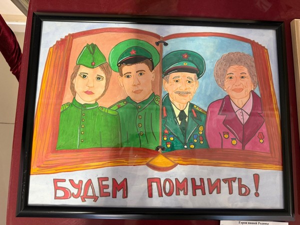 Конкурс рисунка «Весна 45-го года»