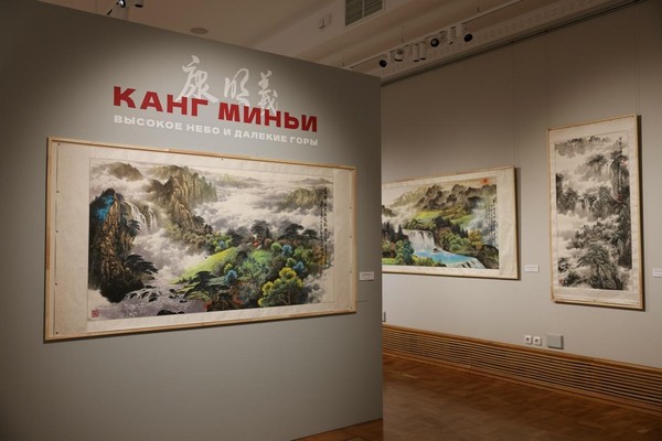 Выставка «Канг Миньи. Традиционный китайский пейзаж»
