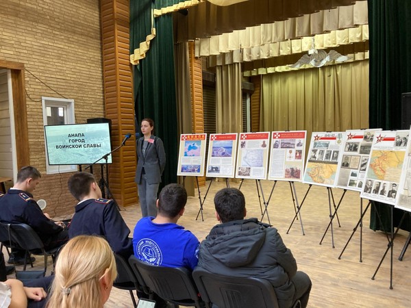 Экскурсия по передвижной выставке «Анапа и анапчане в годы Великой Отечественной войны»