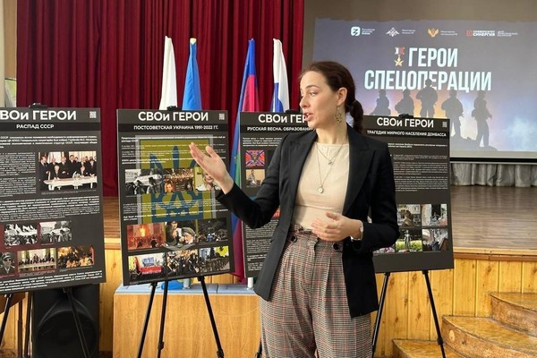 Экскурсия по передвижной выставке «СВОи герои»