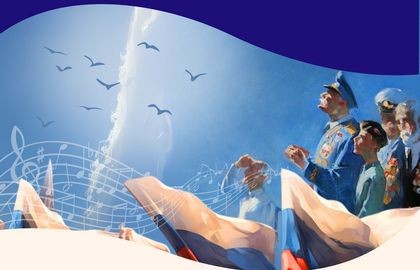 Абонемент №10(3к) «Разговоры о важном»