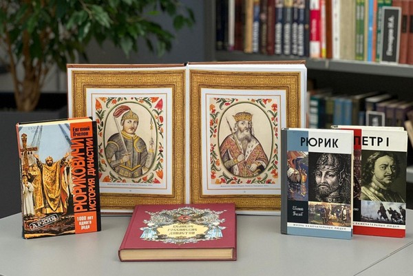 Интеллектуальная игра «Великие династии России»