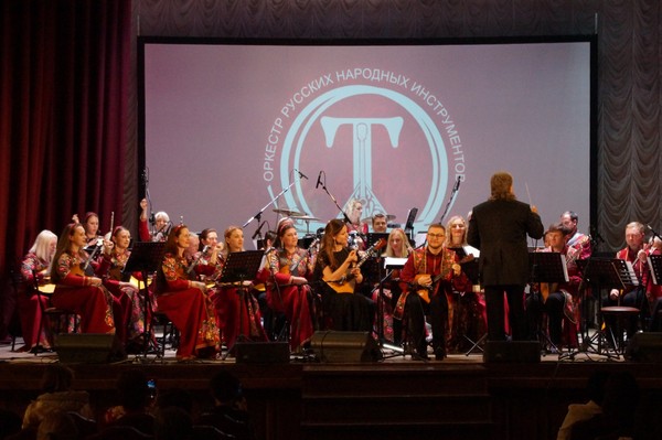 Оркестр русских народных инструментов и солисты