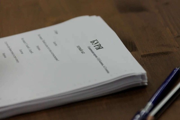 Спектакль «Буря»