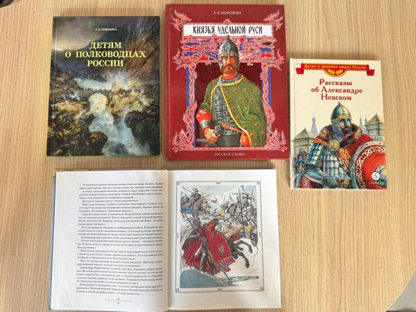 Ледовая битва: сражение на Чудском озере