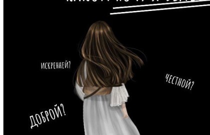 Свободная тема