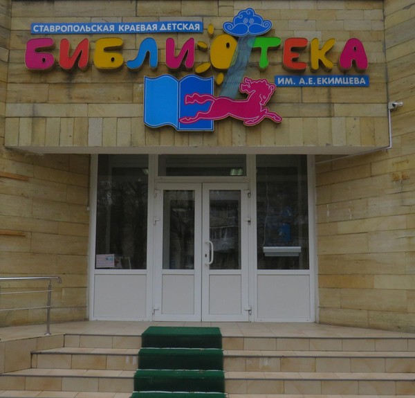 Мероприятие «Библиотечная профессия: что должен знать и уметь начинающий библиотекарь»