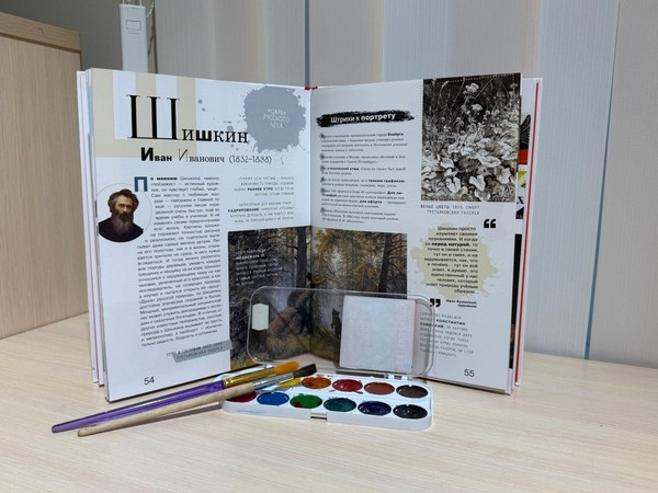 Час искусства «Краски и звуки природы в картинах и музыке»