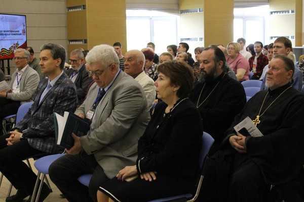 XXXI Межрегиональная краеведческая конференция