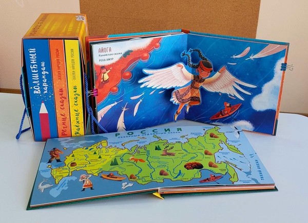 Премьера книги «Путешествие по странам и континентам (Презентация подаренной книги)»