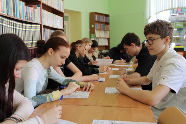 Краеведческий диктант