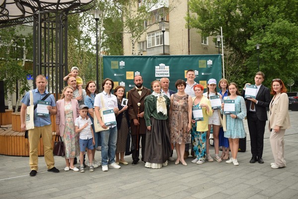 Открытие празднования Дней исторического и культурного наследия