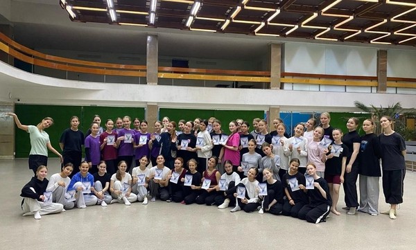 Мастер-класс по хореографии