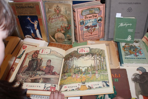 Библионочь-2026