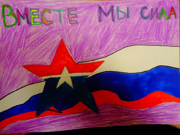 Отчетный концерт и выставка учащихся МБУДО ДШИ№14,посвященные году единства народов России